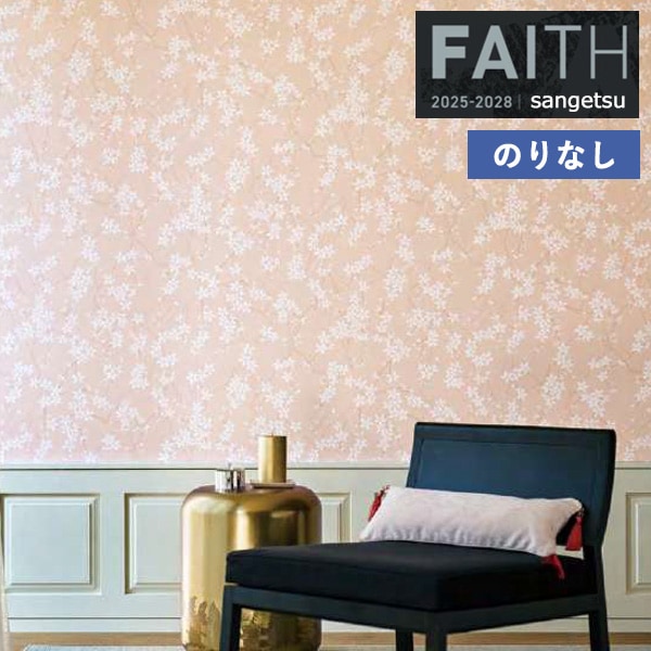 �ɻ� �Τ�ʤ��ɻ� ������ ���󥲥� FAITH �ե����� 2025-2028 �� TH34828 ��1m�ʾ�10cmñ�̤Ǥ�����ۤΤ�̵��