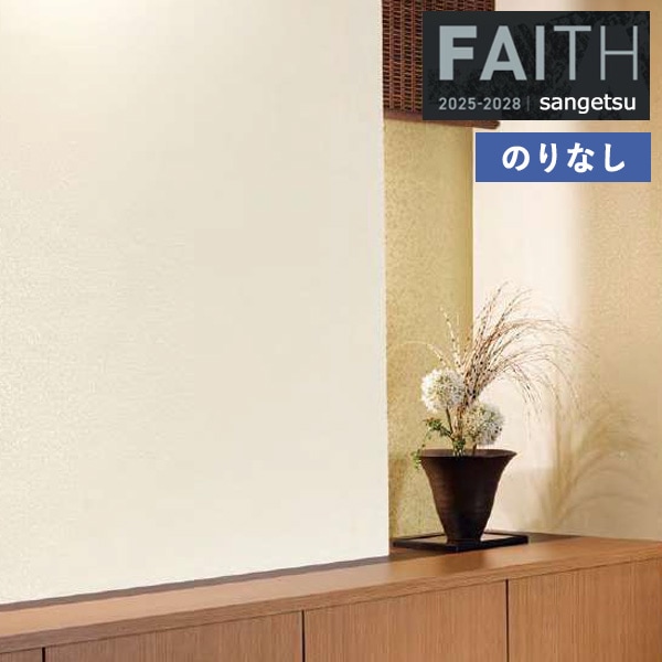 �ɻ� �Τ�ʤ��ɻ� ������ ���󥲥� FAITH �ե����� 2025-2028 �� TH34829 ��1m�ʾ�10cmñ�̤Ǥ�����ۤΤ�̵��