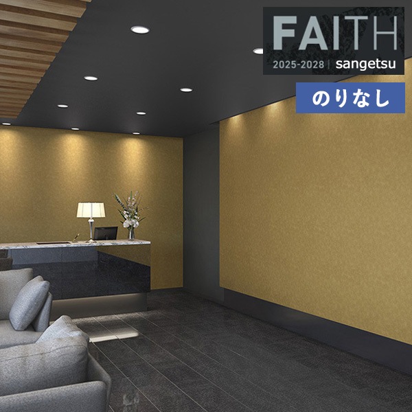 �ɻ� �Τ�ʤ��ɻ� ������ ���󥲥� FAITH �ե����� 2025-2028 �� TH34830 ��1m�ʾ�10cmñ�̤Ǥ�����ۤΤ�̵��