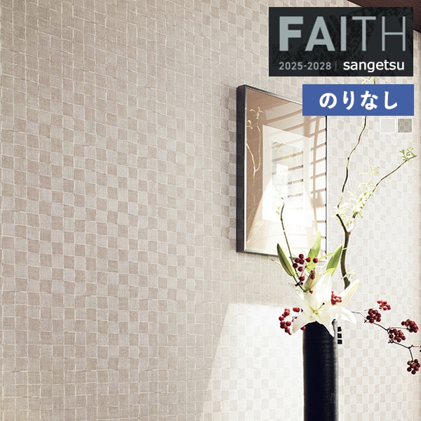 �ɻ� �Τ�ʤ��ɻ� ������ ���󥲥� FAITH �ե����� 2025-2028 �� TH34839 �� TH34840 ��1m�ʾ�10cmñ�̤Ǥ�����ۤΤ�̵��