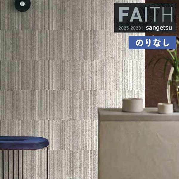 �ɻ� �Τ�ʤ��ɻ� ������ ���󥲥� FAITH �ե����� 2025-2028 �� ������ TH34866 ��1m�ʾ�10cmñ�̤Ǥ�����ۤΤ�̵��