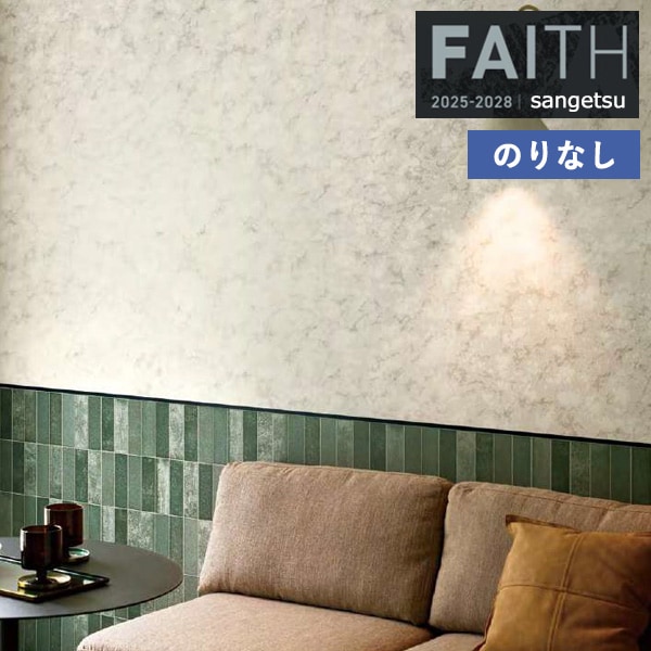 �ɻ� �Τ�ʤ��ɻ� ������ ���󥲥� FAITH �ե����� 2025-2028 �� ������ TH34867 ��1m�ʾ�10cmñ�̤Ǥ�����ۤΤ�̵��