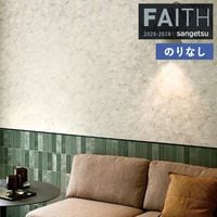 �ɻ� �Τ�ʤ��ɻ� ������ ���󥲥� FAITH �ե����� 2025-2028 �� ������ TH34867 ��1m�ʾ�10cmñ�̤Ǥ�����ۤΤ�̵��