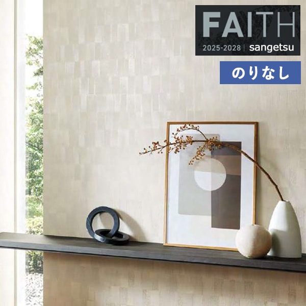 �ɻ� �Τ�ʤ��ɻ� ������ ���󥲥� FAITH �ե����� 2025-2028 �� ������ TH34868 ��1m�ʾ�10cmñ�̤Ǥ�����ۤΤ�̵��