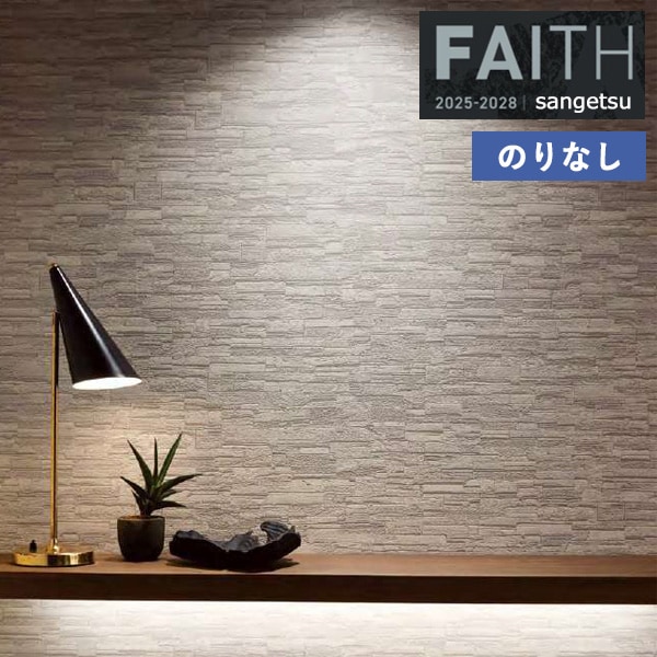 �ɻ� �Τ�ʤ��ɻ� ������ ���󥲥� FAITH �ե����� 2025-2028 �� ������ TH34869 ��1m�ʾ�10cmñ�̤Ǥ�����ۤΤ�̵��
