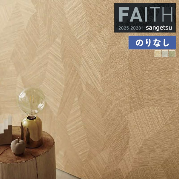 �ɻ� �Τ�ʤ��ɻ� ������ ���󥲥� FAITH �ե����� 2025-2028 ARTE TH34871 TH34872 TH34873 ��1m�ʾ�10cmñ�̤Ǥ�����ۤΤ�̵��