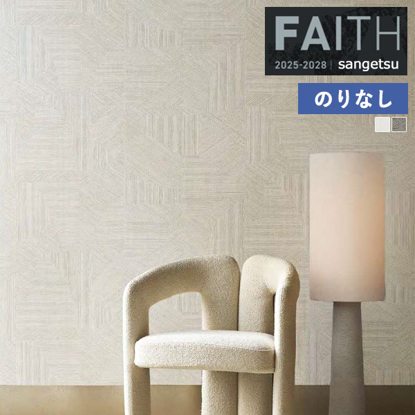 �ɻ� �Τ�ʤ��ɻ� ������ ���󥲥� FAITH �ե����� 2025-2028 ARTE TH34874 �� TH34875 ��1m�ʾ�10cmñ�̤Ǥ�����ۤΤ�̵��