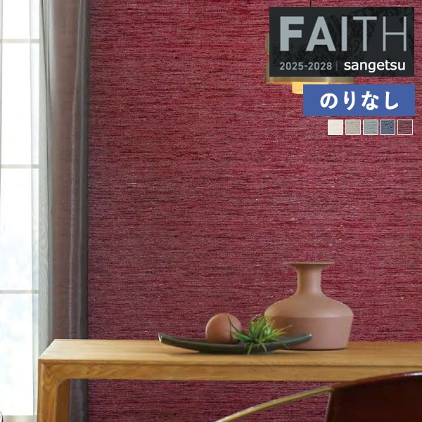 �ɻ� �Τ�ʤ��ɻ� ������ ���󥲥� FAITH �ե����� 2025-2028 ARTE TH34879 TH34880 TH34881 TH34882 TH34883 ��1m�ʾ�10cmñ�̤Ǥ�����ۤΤ�̵��