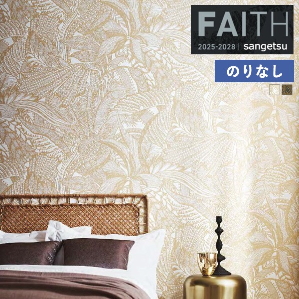 �ɻ� �Τ�ʤ��ɻ� ������ ���󥲥� FAITH �ե����� 2025-2028 ARTE TH34890 �� TH34891 ��1m�ʾ�10cmñ�̤Ǥ�����ۤΤ�̵��