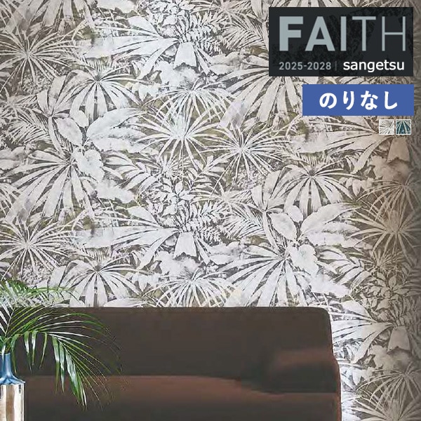�ɻ� �Τ�ʤ��ɻ� ������ ���󥲥� FAITH �ե����� 2025-2028 ARTE TH34892 �� TH34893 ��1m�ʾ�10cmñ�̤Ǥ�����ۤΤ�̵��
