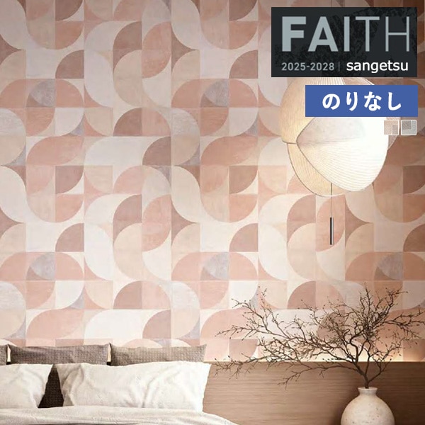 �ɻ� �Τ�ʤ��ɻ� ������ ���󥲥� FAITH �ե����� 2025-2028 �ѥ����� TH34911 �� TH34912 ��1m�ʾ�10cmñ�̤Ǥ�����ۤΤ�̵��