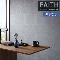 �ɻ� �Τ�ʤ��ɻ� ������ ���󥲥� FAITH �ե����� 2025-2028 �ѥ����� TH34917 ��1m�ʾ�10cmñ�̤Ǥ�����ۤΤ�̵��