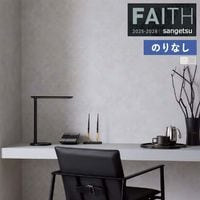 �ɻ� �Τ�ʤ��ɻ� ������ ���󥲥� FAITH �ե����� 2025-2028 �ѥ����� TH34920 �� TH34921 ��1m�ʾ�10cmñ�̤Ǥ�����ۤΤ�̵��