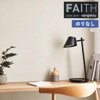 �ɻ� �Τ�ʤ��ɻ� ������ ���󥲥� FAITH �ե����� 2025-2028 �ѥ����� TH34924 �� TH34925 ��1m�ʾ�10cmñ�̤Ǥ�����ۤΤ�̵��