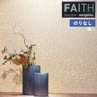 �ɻ� �Τ�ʤ��ɻ� ������ ���󥲥� FAITH �ե����� 2025-2028 �ѥ����� TH34942 �� TH34943 ��1m�ʾ�10cmñ�̤Ǥ�����ۤΤ�̵��