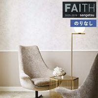 �ɻ� �Τ�ʤ��ɻ� ������ ���󥲥� FAITH �ե����� 2025-2028 �ѥ����� TH34944 ��1m�ʾ�10cmñ�̤Ǥ�����ۤΤ�̵��