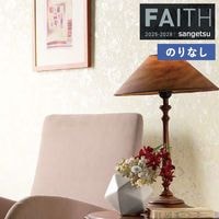�ɻ� �Τ�ʤ��ɻ� ������ ���󥲥� FAITH �ե����� 2025-2028 �ѥ����� TH34945 ��1m�ʾ�10cmñ�̤Ǥ�����ۤΤ�̵��