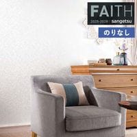 �ɻ� �Τ�ʤ��ɻ� ������ ���󥲥� FAITH �ե����� 2025-2028 �ѥ����� TH34947 ��1m�ʾ�10cmñ�̤Ǥ�����ۤΤ�̵��