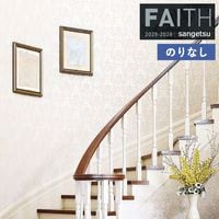 �ɻ� �Τ�ʤ��ɻ� ������ ���󥲥� FAITH �ե����� 2025-2028 �ѥ����� TH34948 �� TH34949 ��1m�ʾ�10cmñ�̤Ǥ�����ۤΤ�̵��