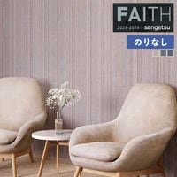 �ɻ� �Τ�ʤ��ɻ� ������ ���󥲥� FAITH �ե����� 2025-2028 �ѥ����� TH34950 TH34951 TH34952 ��1m�ʾ�10cmñ�̤Ǥ�����ۤΤ�̵��