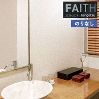 �ɻ� �Τ�ʤ��ɻ� ������ ���󥲥� FAITH �ե����� 2025-2028 �ѥ����� TH34954 ��1m�ʾ�10cmñ�̤Ǥ�����ۤΤ�̵��