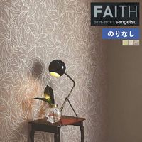 �ɻ� �Τ�ʤ��ɻ� ������ ���󥲥� FAITH �ե����� 2025-2028 �ѥ����� TH34959 TH34960 TH34961 ��1m�ʾ�10cmñ�̤Ǥ�����ۤΤ�̵��