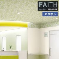 �ɻ� �Τ�ʤ��ɻ� ������ ���󥲥� FAITH �ե����� 2025-2028 �ѥ����� TH34968 ��1m�ʾ�10cmñ�̤Ǥ�����ۤΤ�̵��