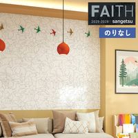 �ɻ� �Τ�ʤ��ɻ� ������ ���󥲥� FAITH �ե����� 2025-2028 �ѥ����� TH34973 ��1m�ʾ�10cmñ�̤Ǥ�����ۤΤ�̵��