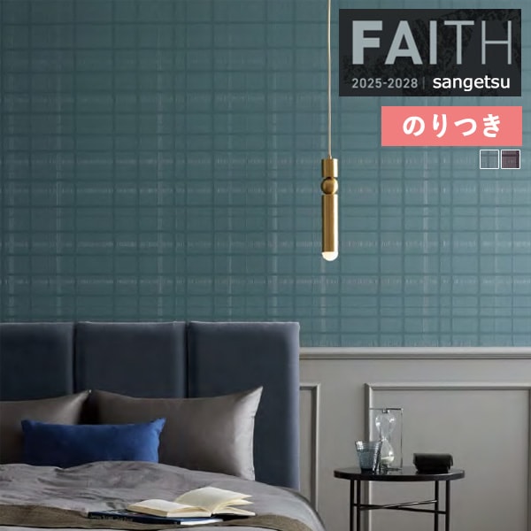 �ɻ� �Τ��դ��ɻ� ������ ���󥲥� FAITH �ե����� 2025-2028 �ѥ����� TH34918 �� TH34919 ��3m�ʾ�1mñ�̤Ǥ�����ۤΤ�Ĥ�