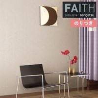 �ɻ� �Τ��դ��ɻ� ������ ���󥲥� FAITH �ե����� 2025-2028 �ѥ����� TH34922 �� TH34923 ��3m�ʾ�1mñ�̤Ǥ�����ۤΤ�Ĥ�