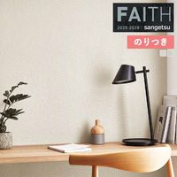 �ɻ� �Τ��դ��ɻ� ������ ���󥲥� FAITH �ե����� 2025-2028 �ѥ����� TH34924 �� TH34925 ��3m�ʾ�1mñ�̤Ǥ�����ۤΤ�Ĥ�