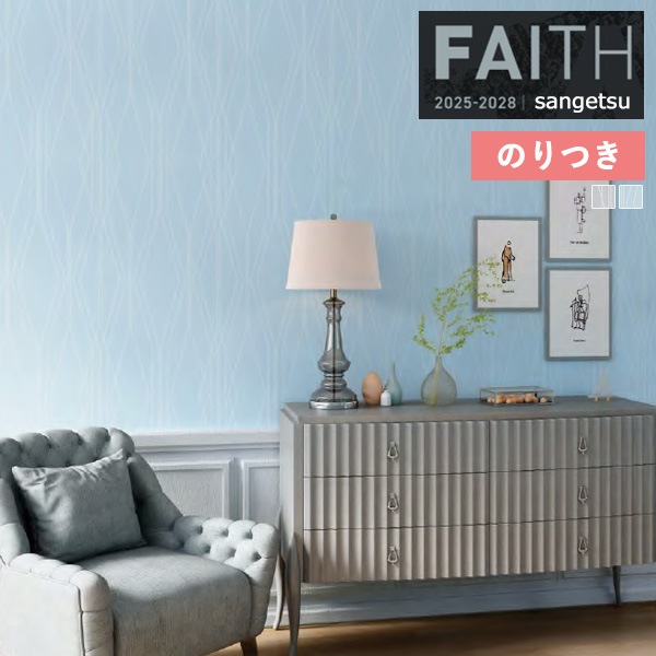 �ɻ� �Τ��դ��ɻ� ������ ���󥲥� FAITH �ե����� 2025-2028 �ѥ����� TH34929 �� TH34930 ��3m�ʾ�1mñ�̤Ǥ�����ۤΤ�Ĥ�