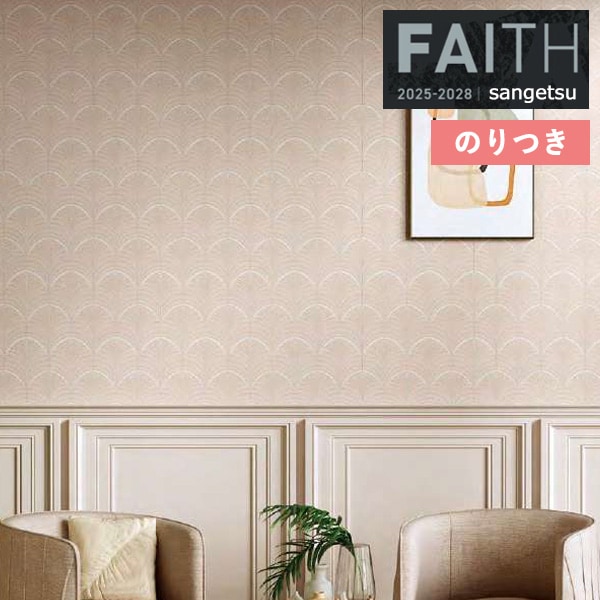 �ɻ� �Τ��դ��ɻ� ������ ���󥲥� FAITH �ե����� 2025-2028 �ѥ����� TH34931 ��3m�ʾ�1mñ�̤Ǥ�����ۤΤ�Ĥ�