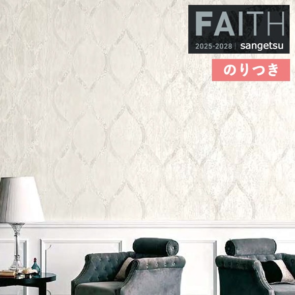 �ɻ� �Τ��դ��ɻ� ������ ���󥲥� FAITH �ե����� 2025-2028 �ѥ����� TH34932 ��3m�ʾ�1mñ�̤Ǥ�����ۤΤ�Ĥ�