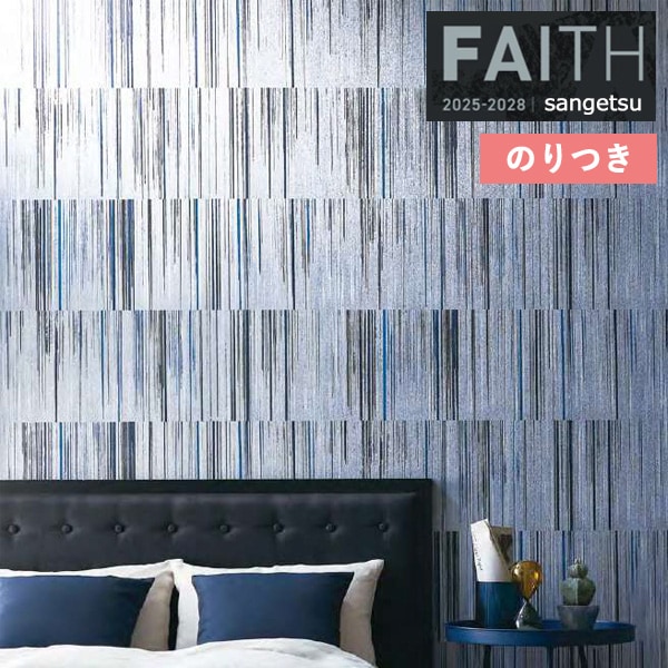 �ɻ� �Τ��դ��ɻ� ������ ���󥲥� FAITH �ե����� 2025-2028 �ѥ����� TH34941 ��3m�ʾ�1mñ�̤Ǥ�����ۤΤ�Ĥ�