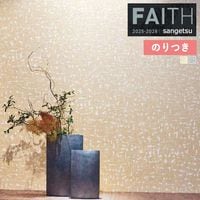 �ɻ� �Τ��դ��ɻ� ������ ���󥲥� FAITH �ե����� 2025-2028 �ѥ����� TH34942 �� TH34943 ��3m�ʾ�1mñ�̤Ǥ�����ۤΤ�Ĥ�