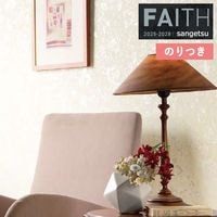 �ɻ� �Τ��դ��ɻ� ������ ���󥲥� FAITH �ե����� 2025-2028 �ѥ����� TH34945 ��3m�ʾ�1mñ�̤Ǥ�����ۤΤ�Ĥ�