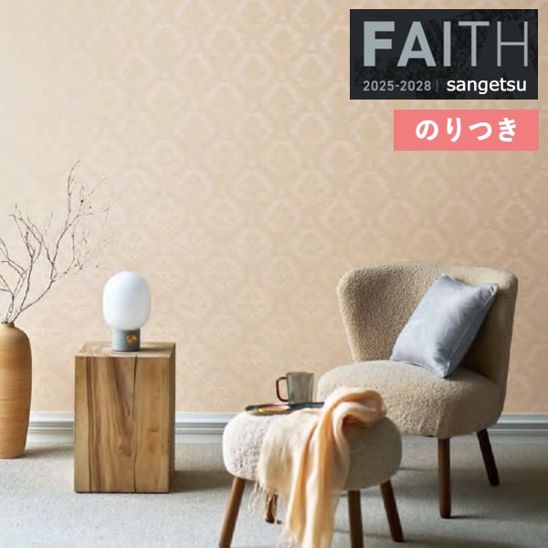 �ɻ� �Τ��դ��ɻ� ������ ���󥲥� FAITH �ե����� 2025-2028 �ѥ����� TH34946 ��3m�ʾ�1mñ�̤Ǥ�����ۤΤ�Ĥ�