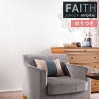 �ɻ� �Τ��դ��ɻ� ������ ���󥲥� FAITH �ե����� 2025-2028 �ѥ����� TH34947 ��3m�ʾ�1mñ�̤Ǥ�����ۤΤ�Ĥ�