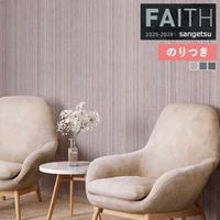 �ɻ� �Τ��դ��ɻ� ������ ���󥲥� FAITH �ե����� 2025-2028 �ѥ����� TH34950 TH34951 TH34952 ��3m�ʾ�1mñ�̤Ǥ�����ۤΤ�Ĥ�
