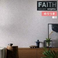 �ɻ� �Τ��դ��ɻ� ������ ���󥲥� FAITH �ե����� 2025-2028 �ѥ����� TH34955 �� TH34956 ��3m�ʾ�1mñ�̤Ǥ�����ۤΤ�Ĥ�