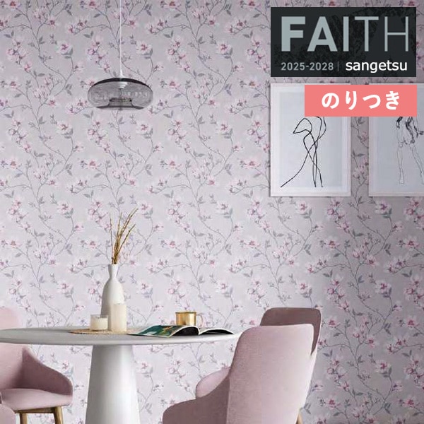 �ɻ� �Τ��դ��ɻ� ������ ���󥲥� FAITH �ե����� 2025-2028 �ѥ����� TH34962 ��3m�ʾ�1mñ�̤Ǥ�����ۤΤ�Ĥ�