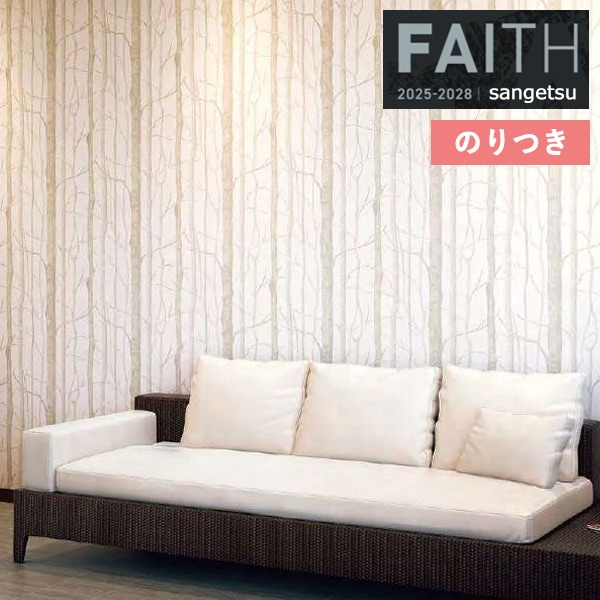 �ɻ� �Τ��դ��ɻ� ������ ���󥲥� FAITH �ե����� 2025-2028 �ѥ����� TH34964 ��3m�ʾ�1mñ�̤Ǥ�����ۤΤ�Ĥ�