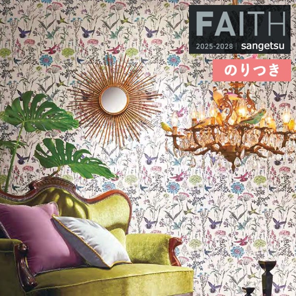 �ɻ� �Τ��դ��ɻ� ������ ���󥲥� FAITH �ե����� 2025-2028 �ѥ����� TH34965 ��3m�ʾ�1mñ�̤Ǥ�����ۤΤ�Ĥ�