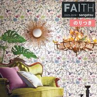 �ɻ� �Τ��դ��ɻ� ������ ���󥲥� FAITH �ե����� 2025-2028 �ѥ����� TH34965 ��3m�ʾ�1mñ�̤Ǥ�����ۤΤ�Ĥ�