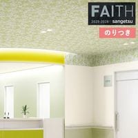 �ɻ� �Τ��դ��ɻ� ������ ���󥲥� FAITH �ե����� 2025-2028 �ѥ����� TH34968 ��3m�ʾ�1mñ�̤Ǥ�����ۤΤ�Ĥ�