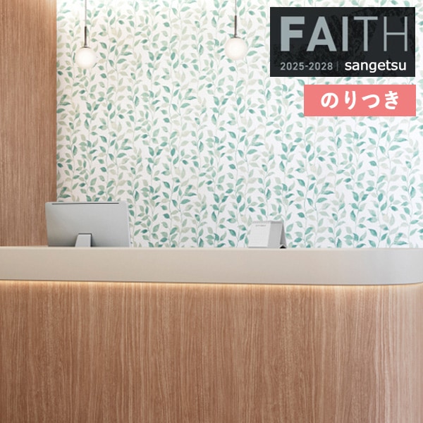 �ɻ� �Τ��դ��ɻ� ������ ���󥲥� FAITH �ե����� 2025-2028 �ѥ����� TH34969 ��3m�ʾ�1mñ�̤Ǥ�����ۤΤ�Ĥ�