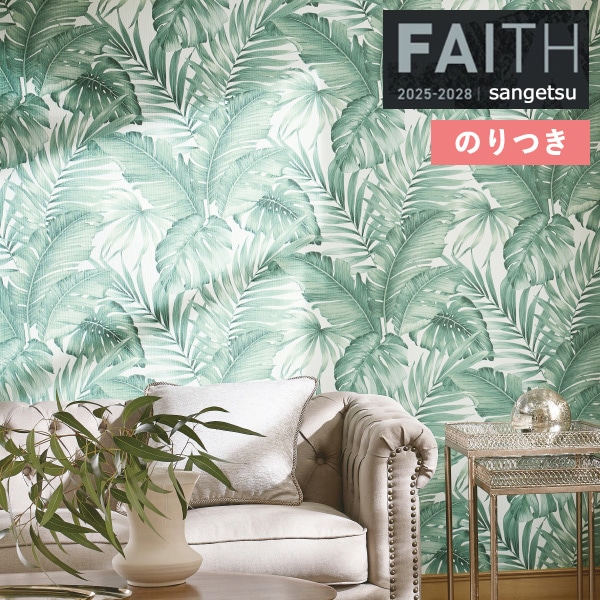 �ɻ� �Τ��դ��ɻ� ������ ���󥲥� FAITH �ե����� 2025-2028 �ѥ����� TH34970 ��3m�ʾ�1mñ�̤Ǥ�����ۤΤ�Ĥ�