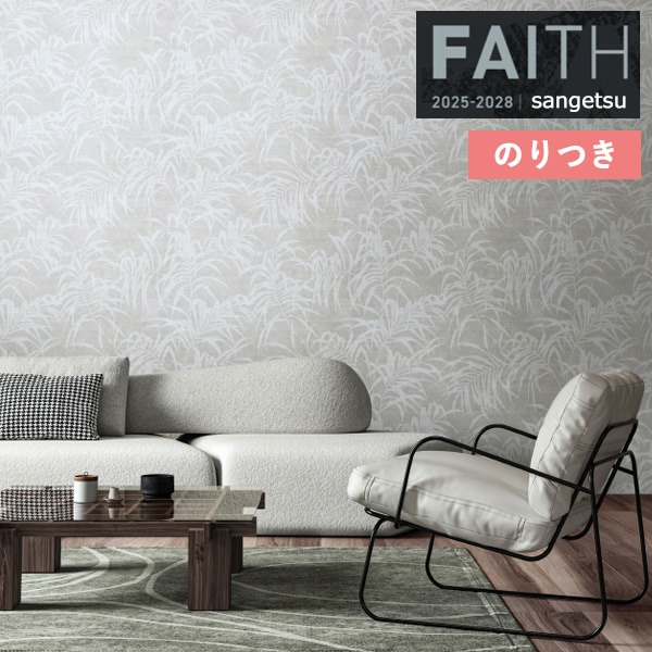 �ɻ� �Τ��դ��ɻ� ������ ���󥲥� FAITH �ե����� 2025-2028 �ѥ����� TH34971 ��3m�ʾ�1mñ�̤Ǥ�����ۤΤ�Ĥ�