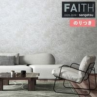 �ɻ� �Τ��դ��ɻ� ������ ���󥲥� FAITH �ե����� 2025-2028 �ѥ����� TH34971 ��3m�ʾ�1mñ�̤Ǥ�����ۤΤ�Ĥ�